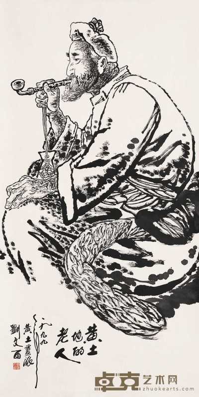 刘文西 1999年作 黄土地的老人 镜心 136×68cm